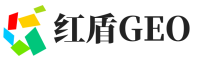 瑞安红盾GEO